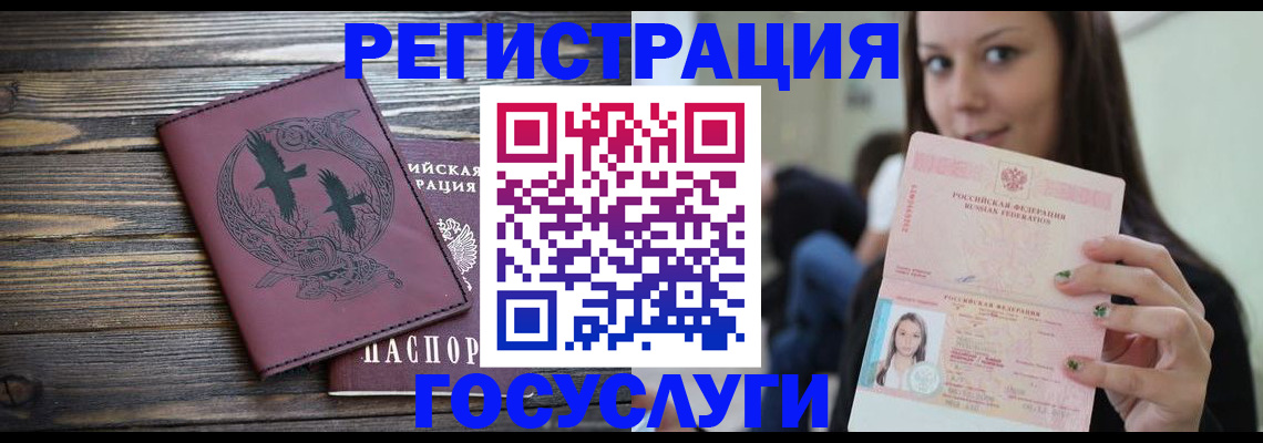временная регистрация поиск в Усть-Илимске