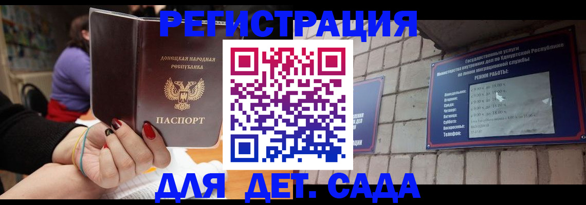 временная регистрация гарантия в Усть-Илимске